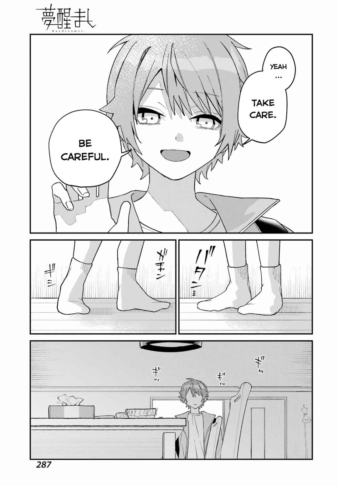 Daydreamer Chapter ? - Page 29