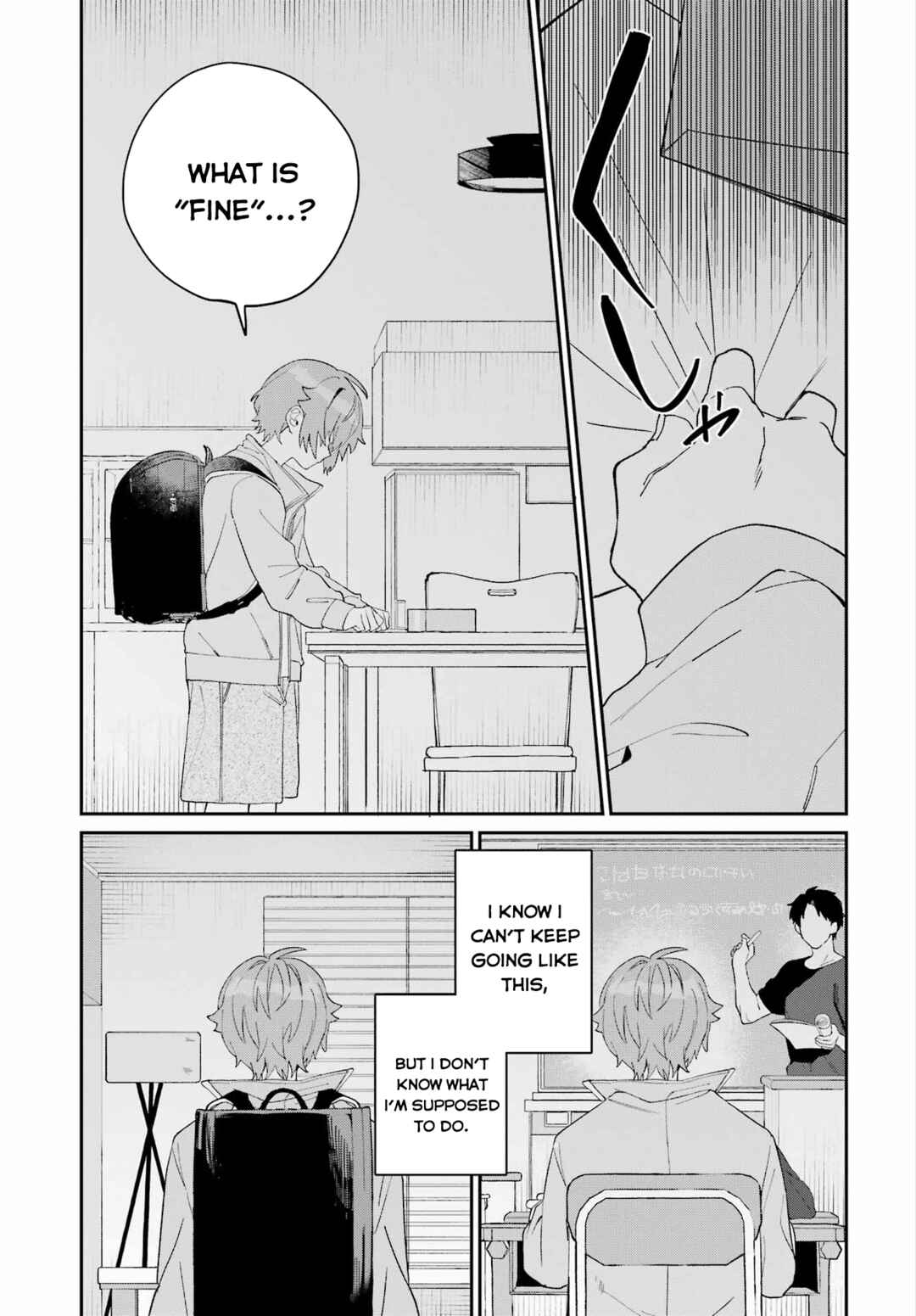 Daydreamer Chapter ? - Page 33