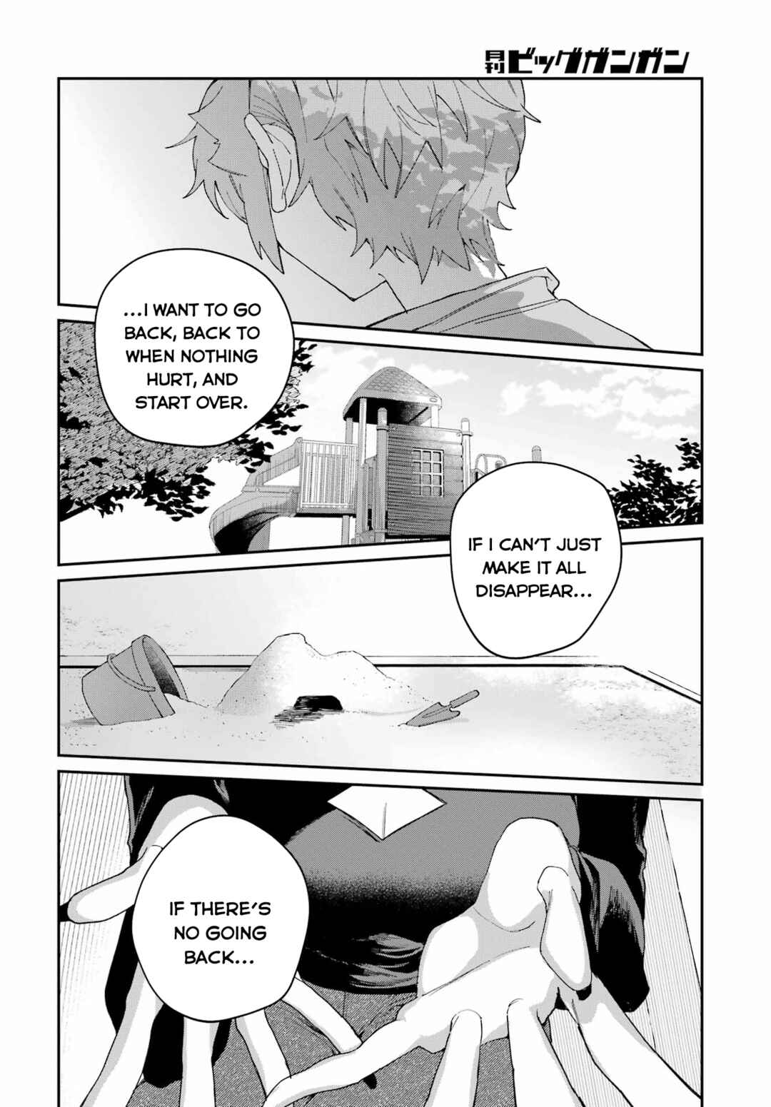 Daydreamer Chapter ? - Page 40