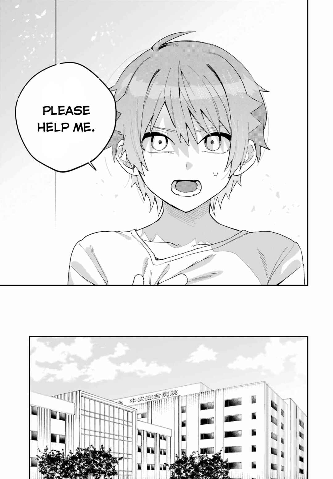 Daydreamer Chapter ? - Page 47