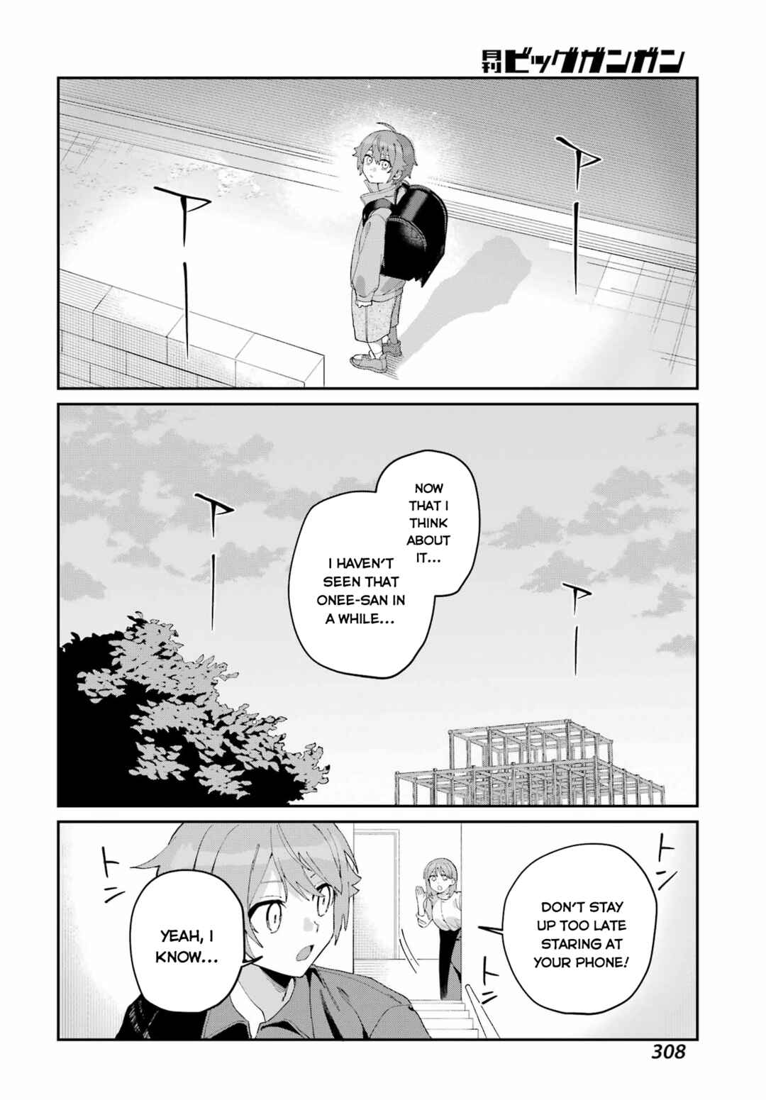 Daydreamer Chapter ? - Page 50