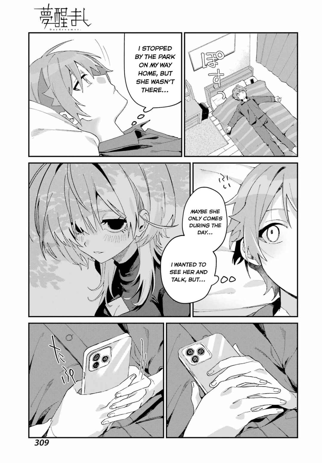 Daydreamer Chapter ? - Page 51