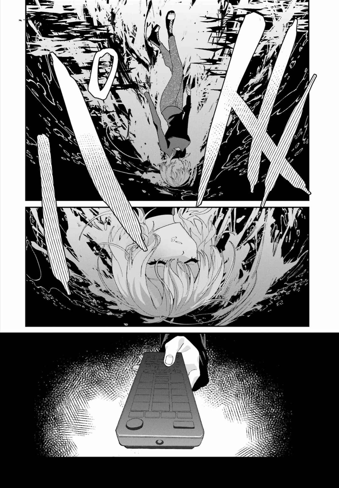 Daydreamer Chapter ? - Page 65