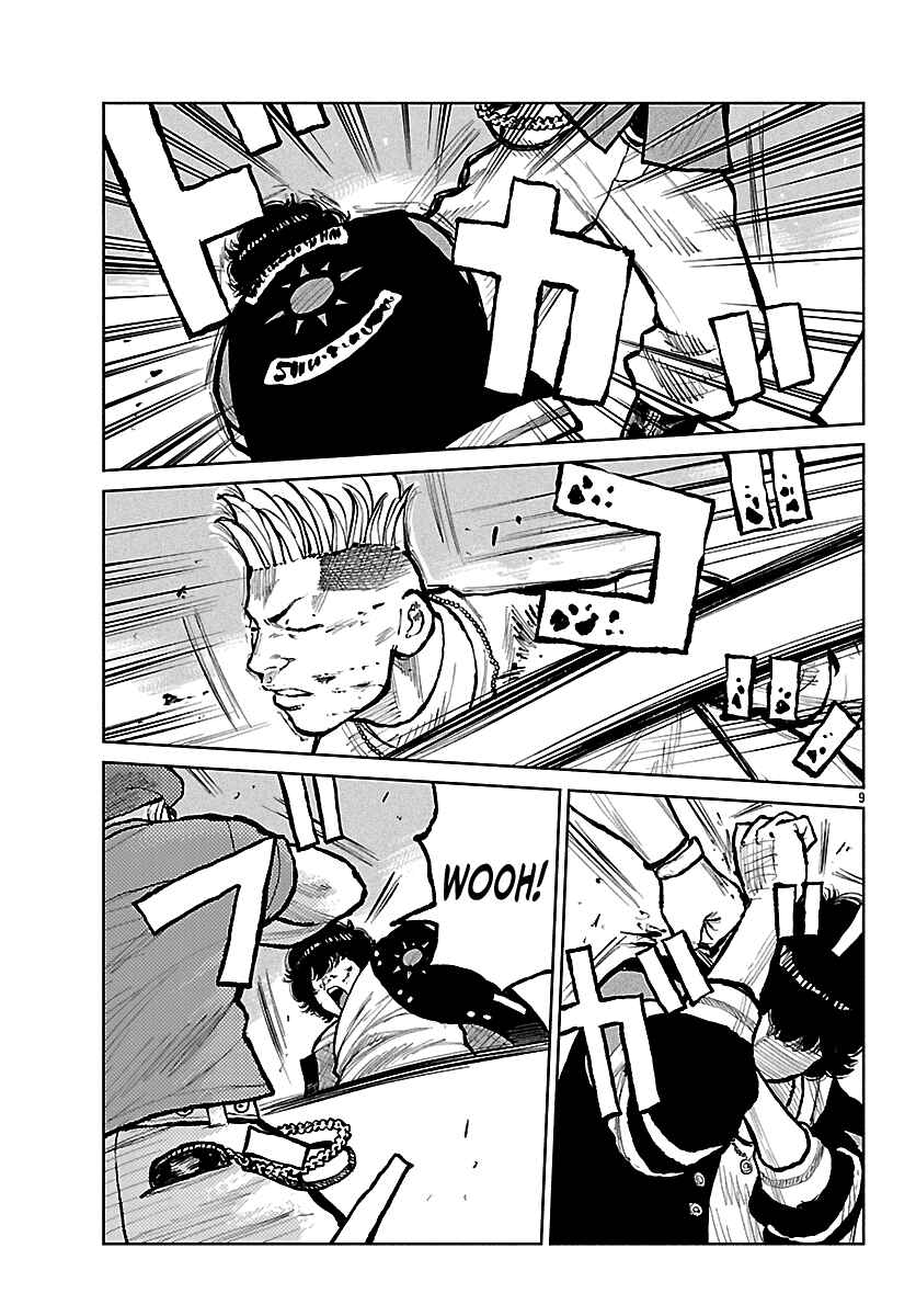 Worst Gaiden Mr. Zetton Chapter 70 - Page 10