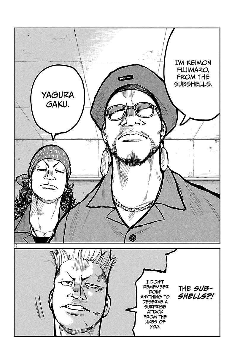 Worst Gaiden Mr. Zetton Chapter 70 - Page 13