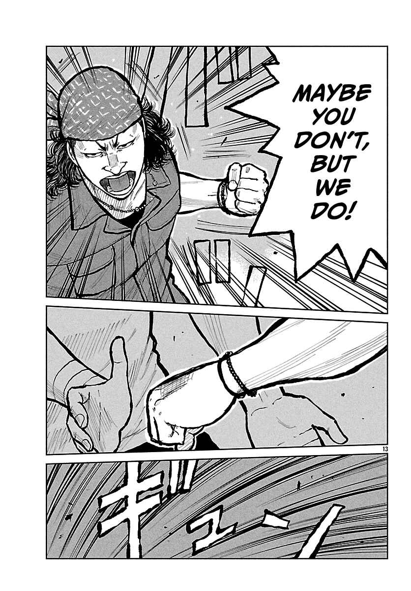 Worst Gaiden Mr. Zetton Chapter 70 - Page 14