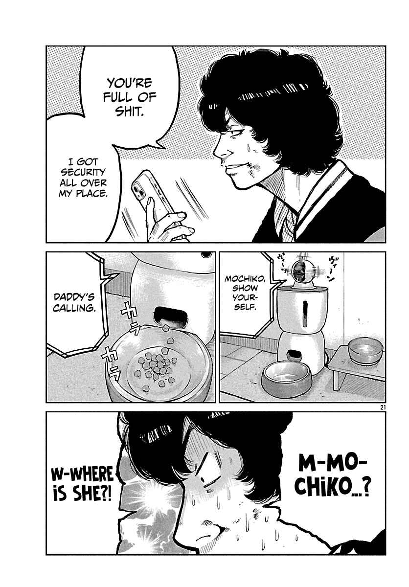 Worst Gaiden Mr. Zetton Chapter 70 - Page 22