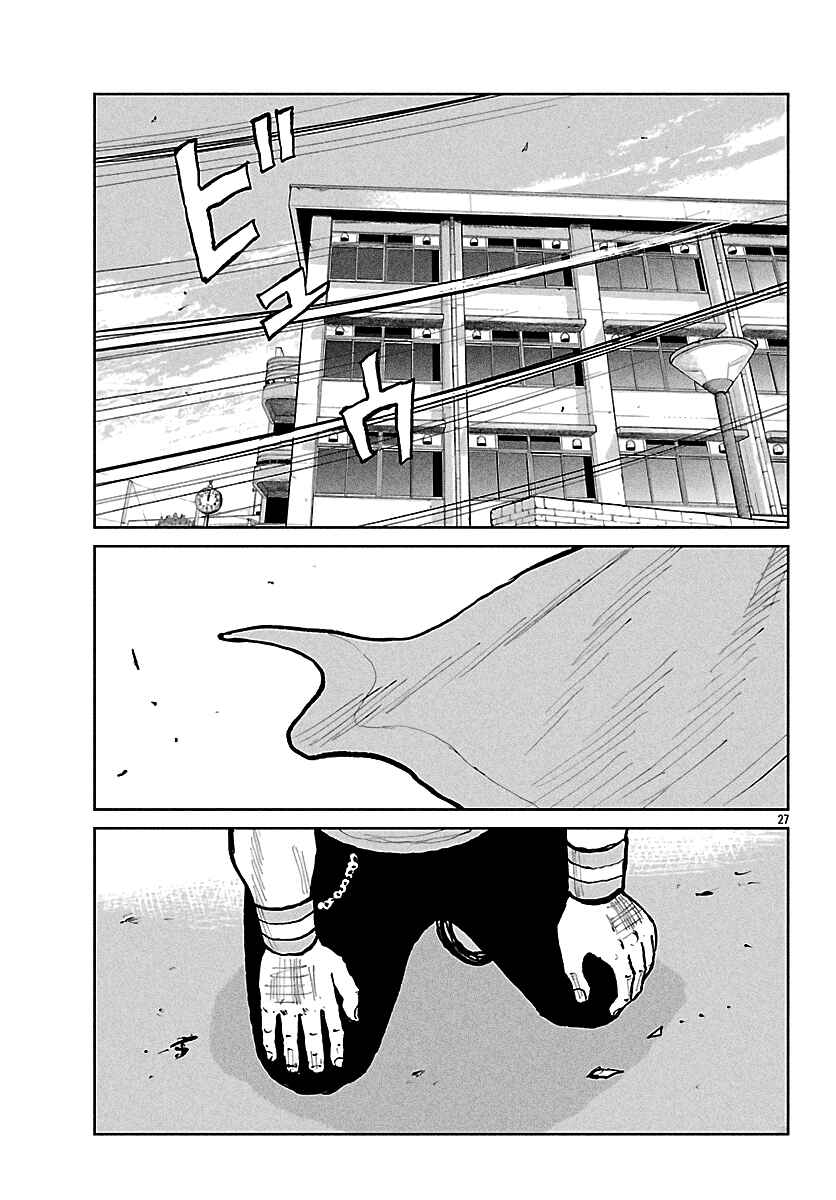Worst Gaiden Mr. Zetton Chapter 70 - Page 28