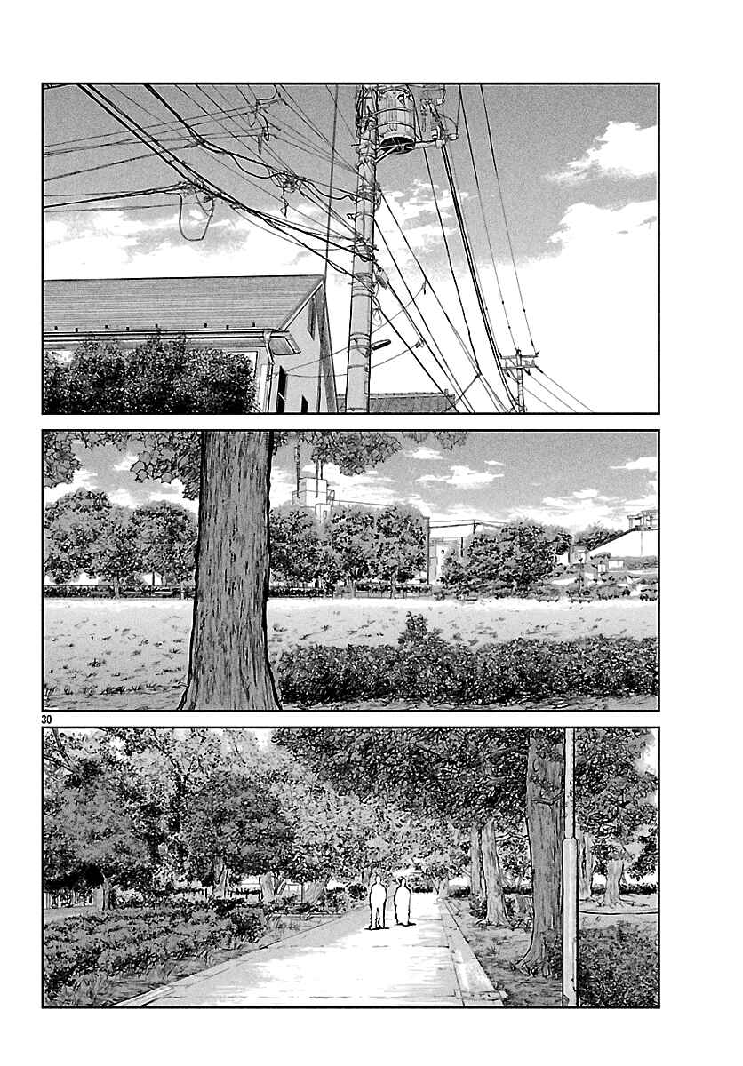 Worst Gaiden Mr. Zetton Chapter 70 - Page 30
