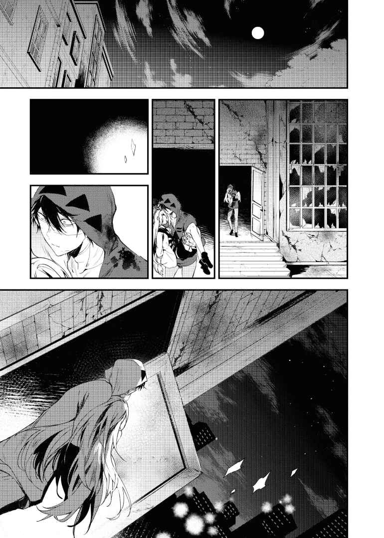 Angels of Death Chapter 53 - Page 11