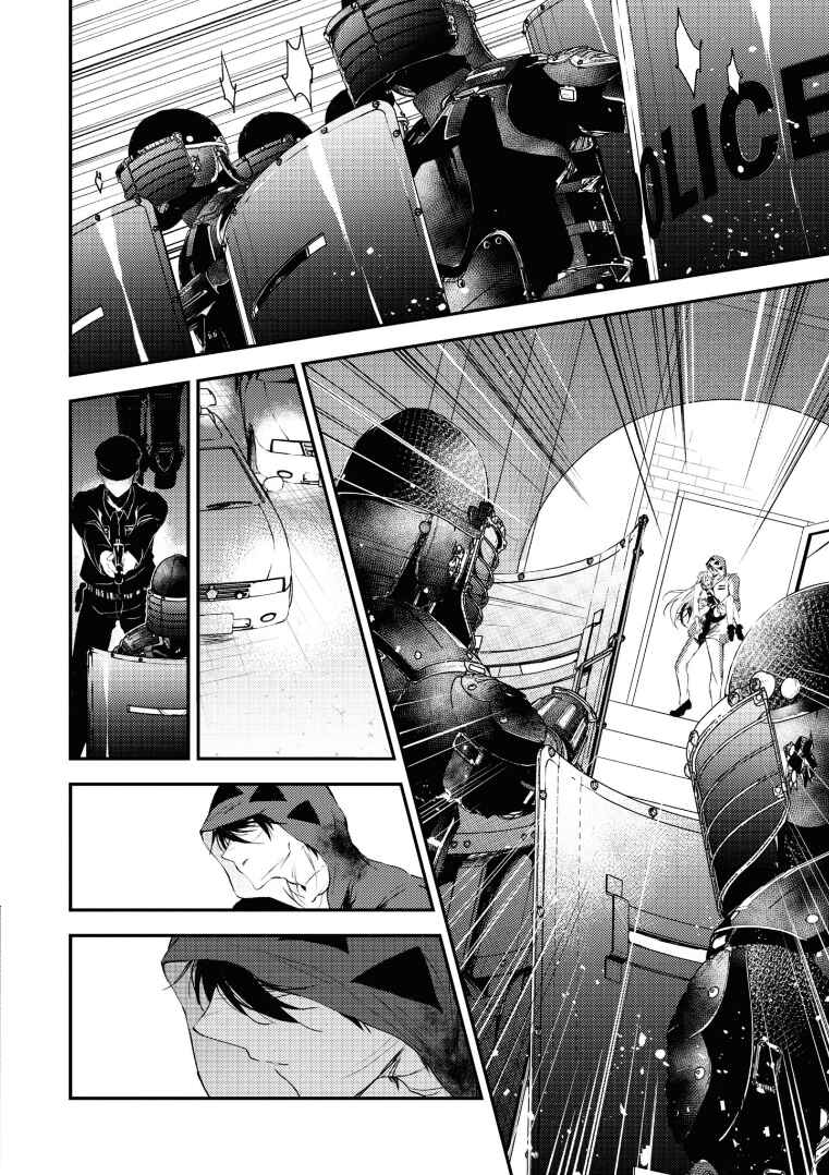 Angels of Death Chapter 53 - Page 15