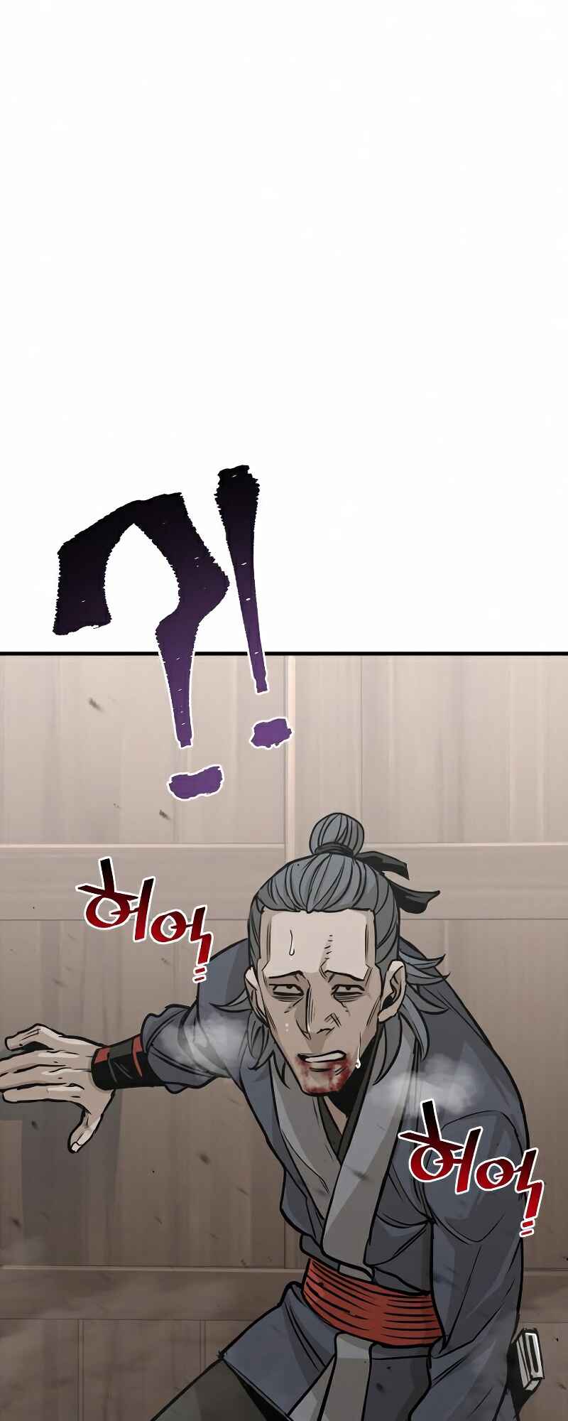 Murim RPG Simulation Chapter 22 - Page 18