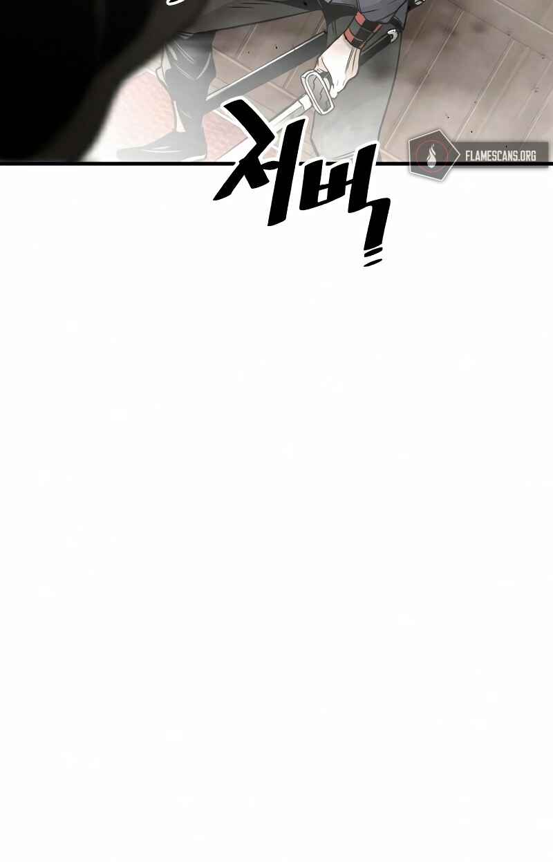 Murim RPG Simulation Chapter 22 - Page 22