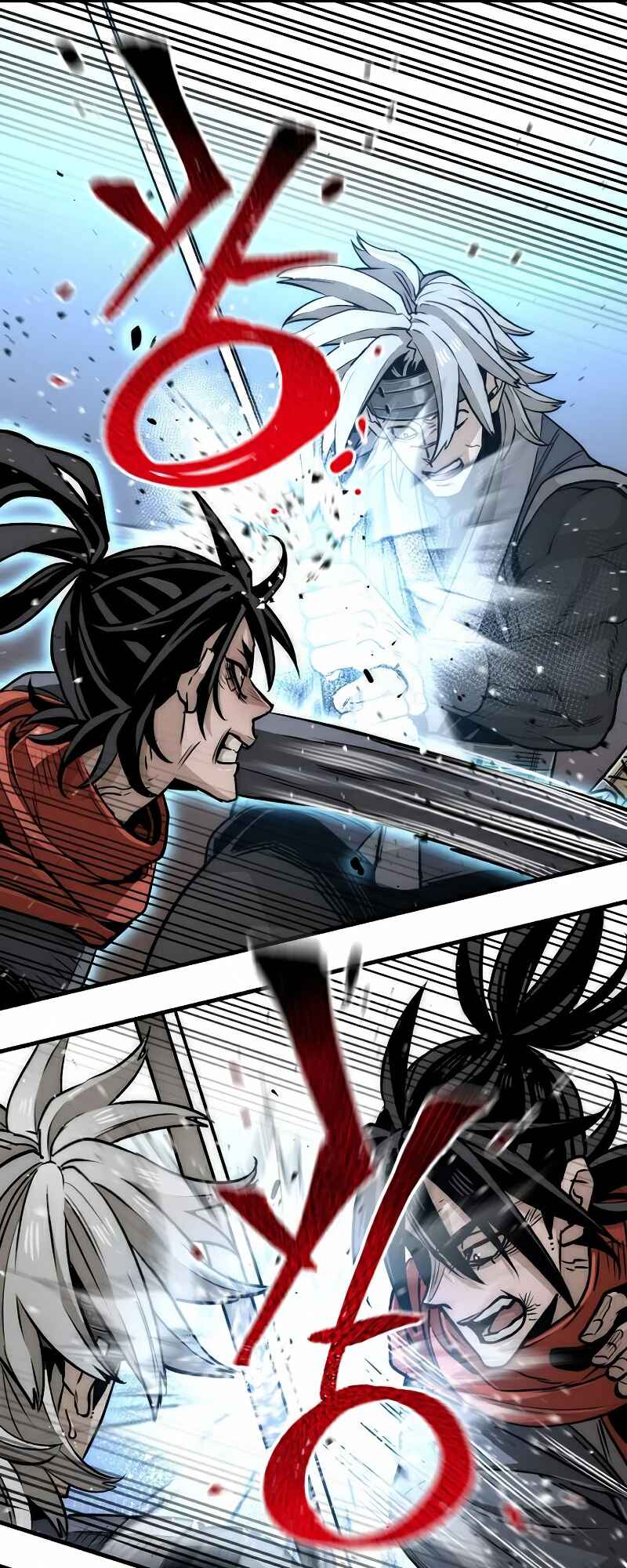 Murim RPG Simulation Chapter 22 - Page 84