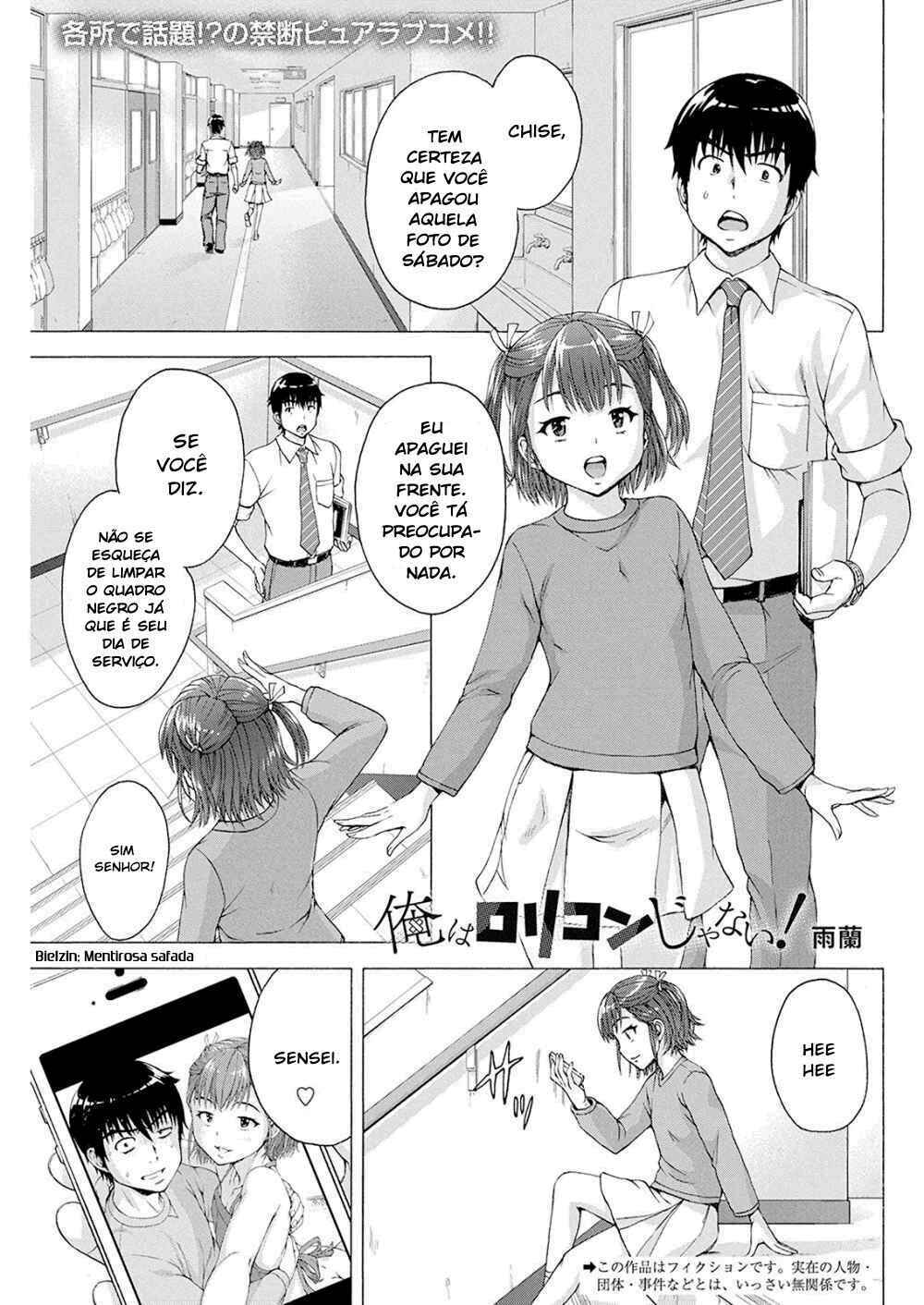 Ore wa Lolicon ja Nai! Chapter 4 - Page 2