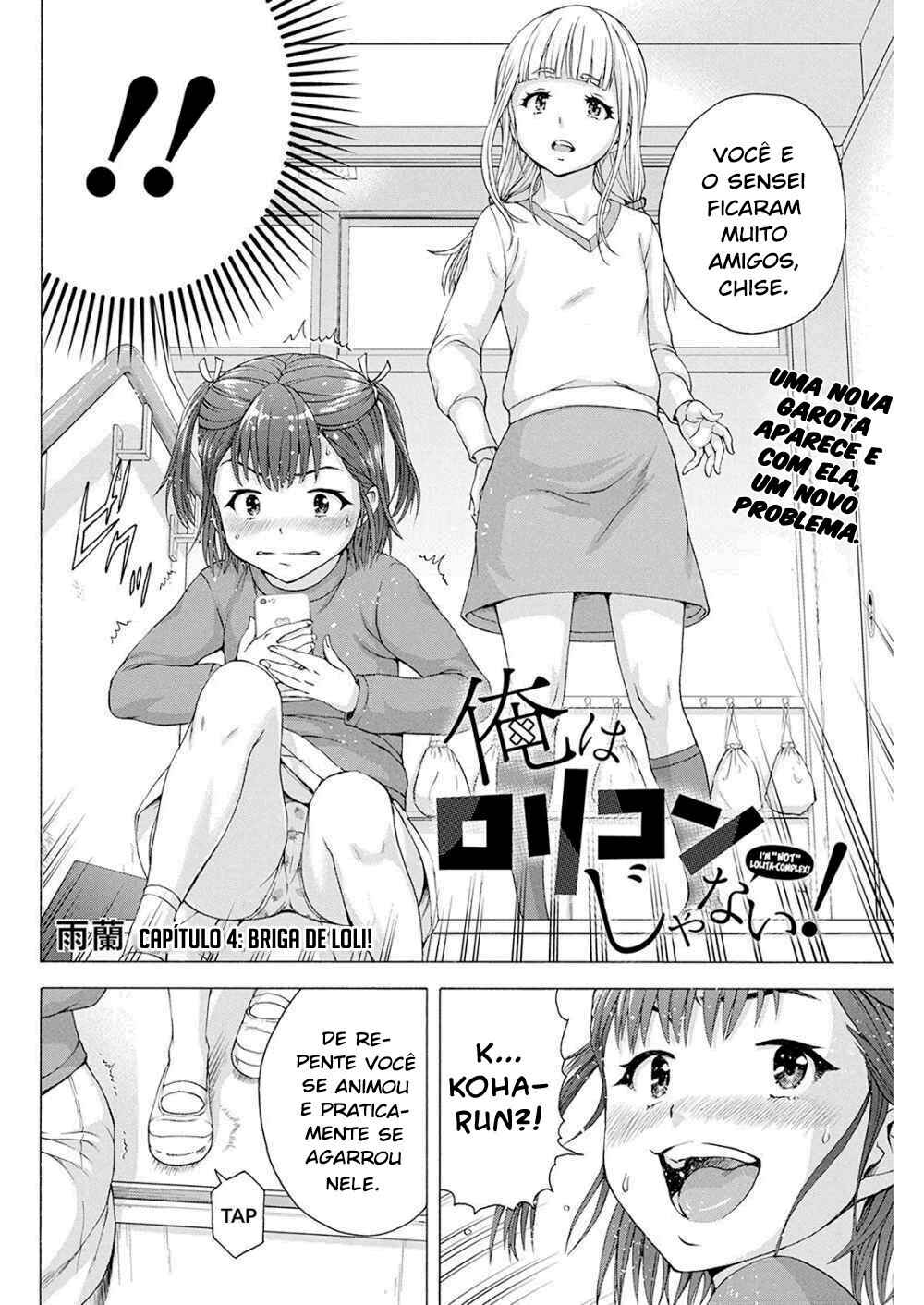 Ore wa Lolicon ja Nai! Chapter 4 - Page 3