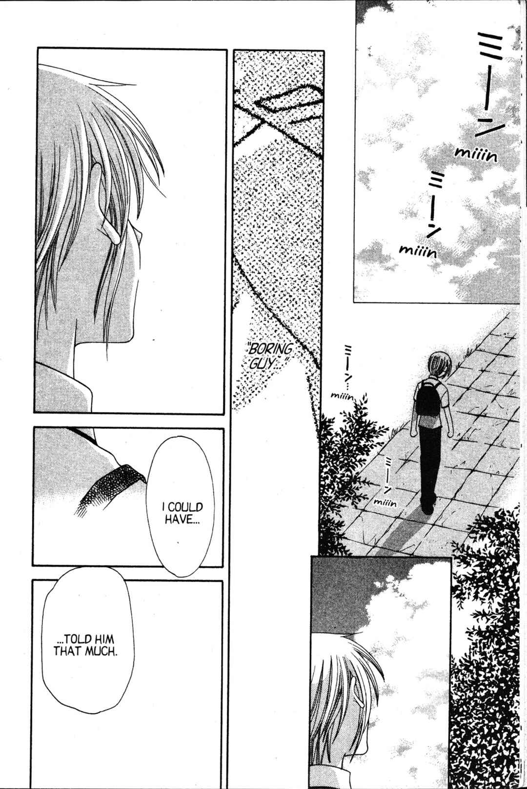 Fruits Basket Chapter 49 - Page 19