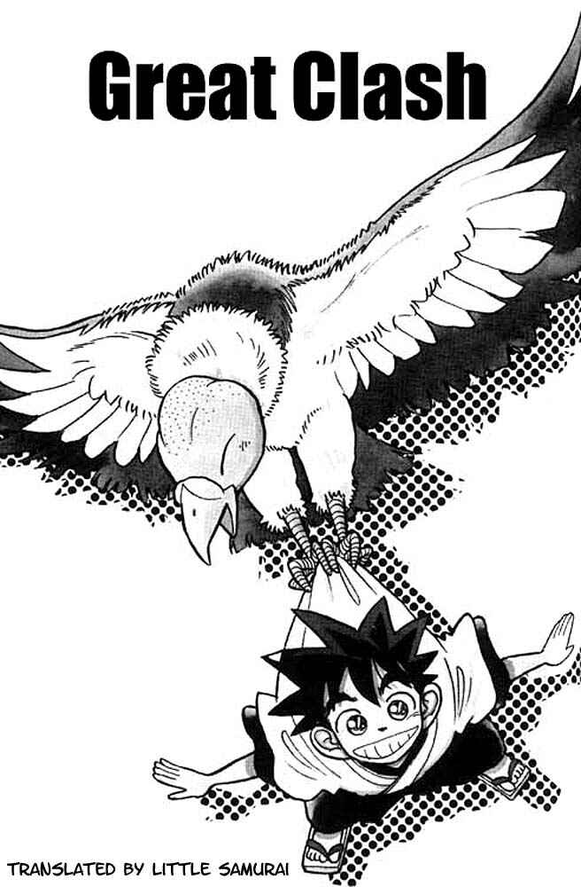 Yaiba! Chapter 8 - Page 1