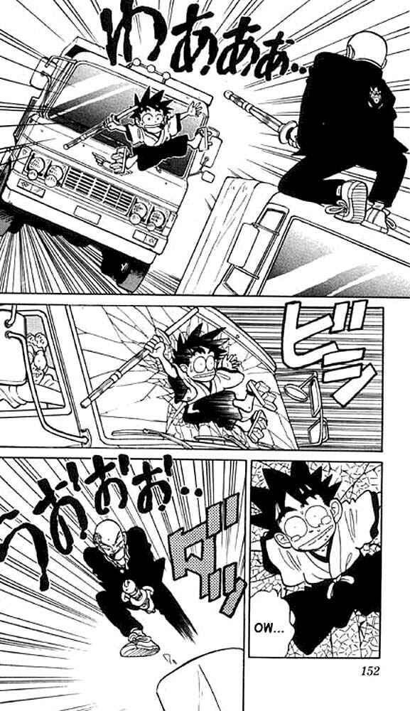 Yaiba! Chapter 8 - Page 6