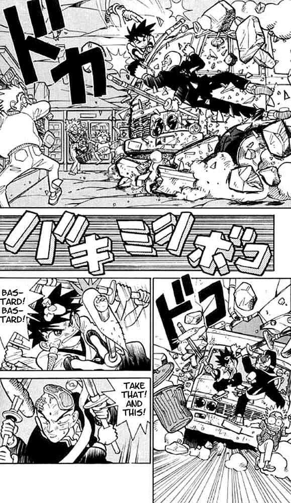 Yaiba! Chapter 8 - Page 8
