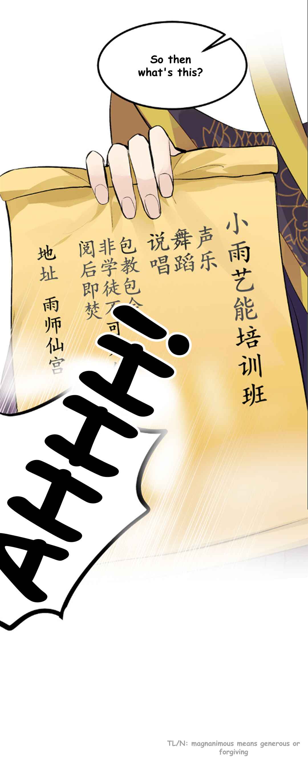 C Wèi Chéng Shén 3 Chapter 1.2 - Page 6