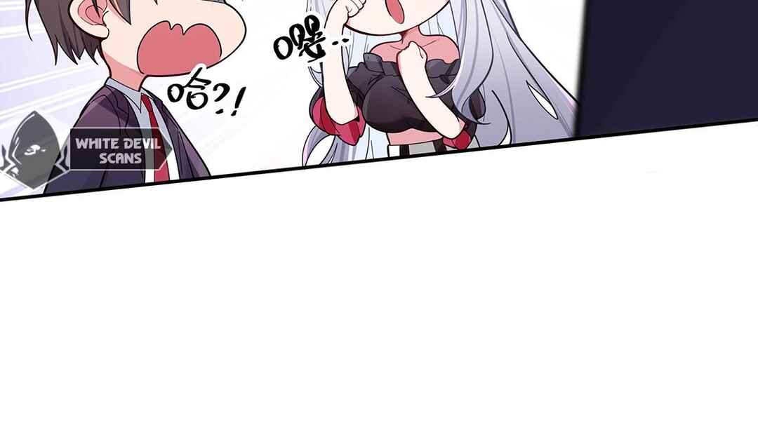 My Fake Girlfriend's Defending Against Their Attacks Chapter 45 - Page 13