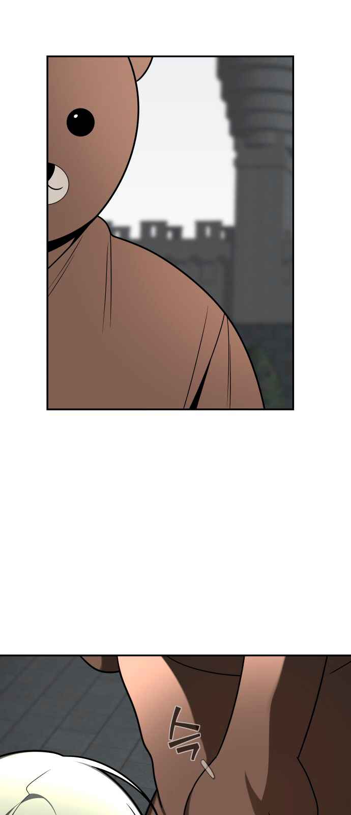 Jukji Mara Jwo! Chapter 11 - Page 66