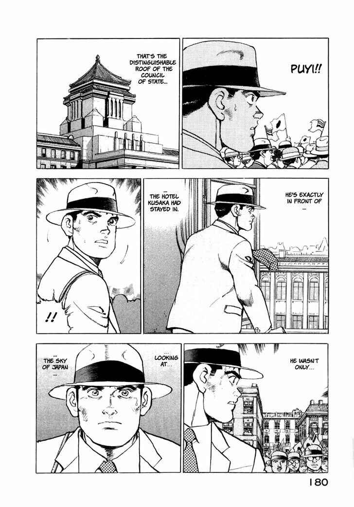 Zipang Chapter 72 - Page 16