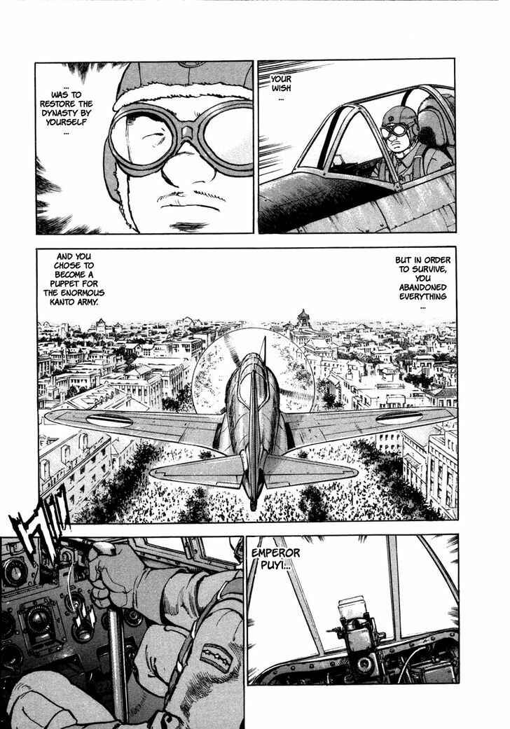 Zipang Chapter 72 - Page 19