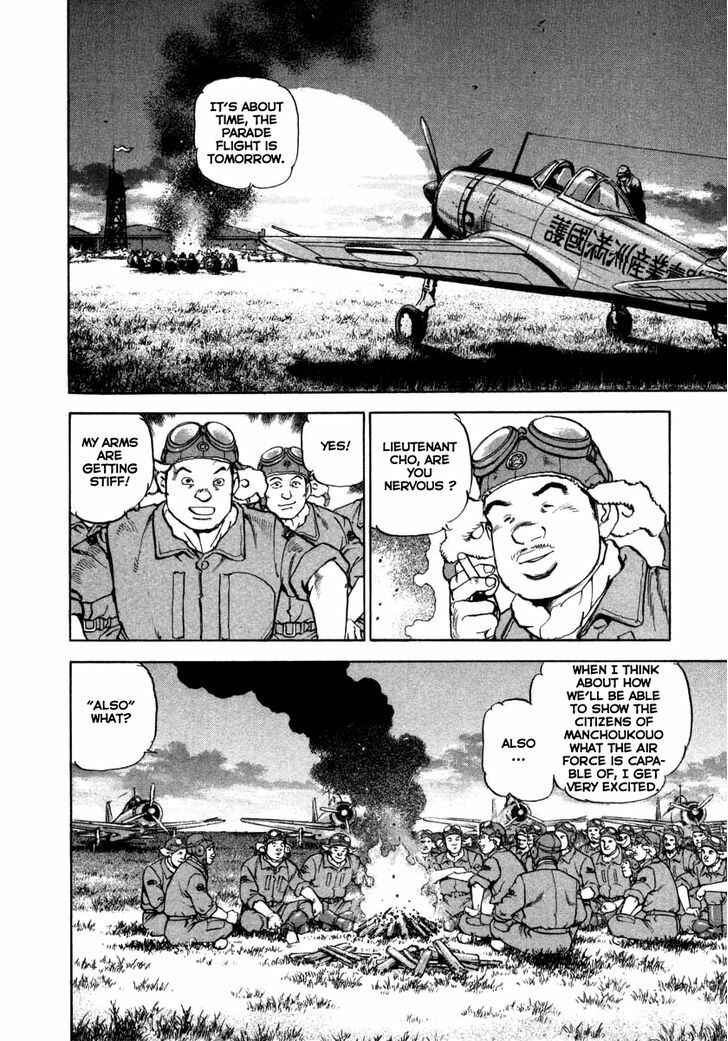 Zipang Chapter 72 - Page 2
