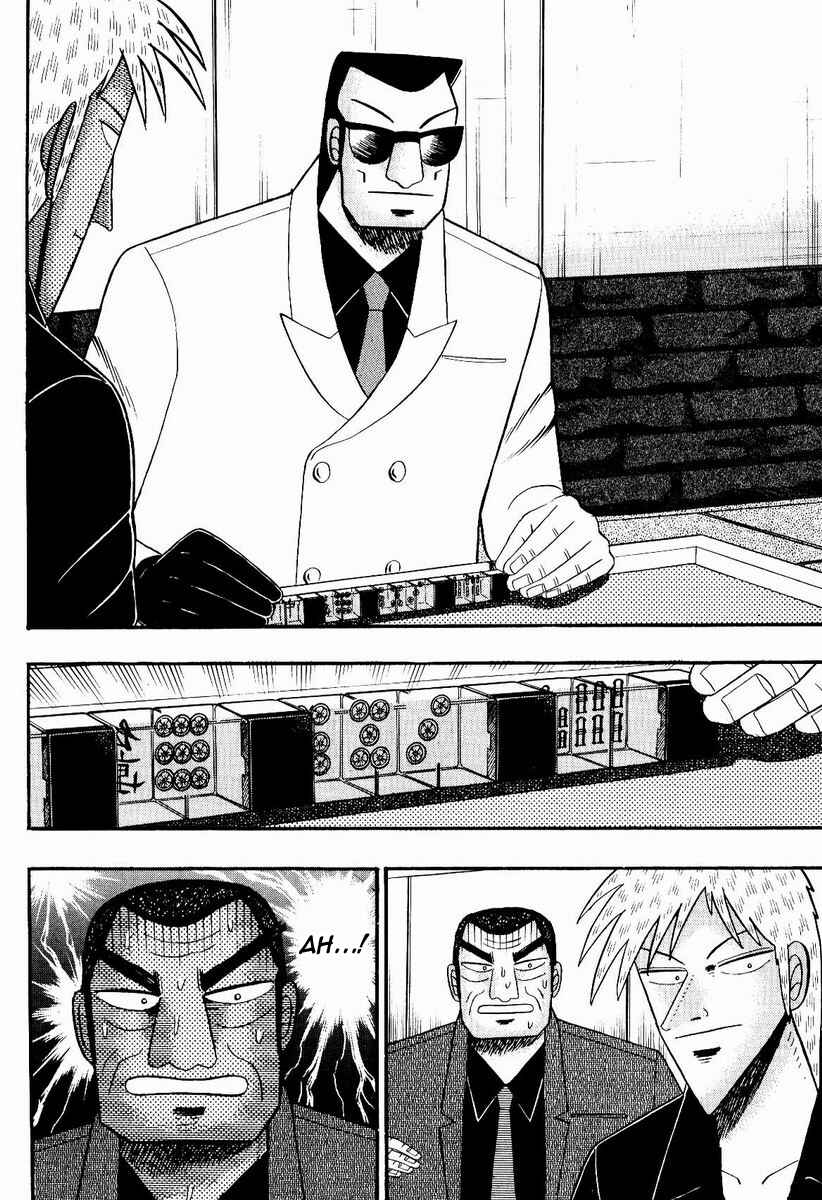 Akagi: Yami ni Oritatta Tensai Chapter 73 - Page 20