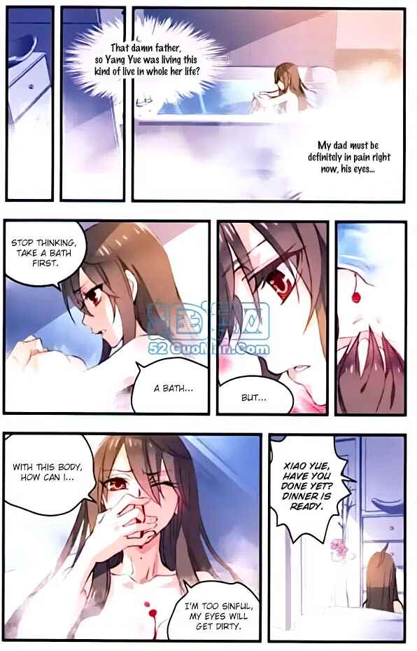 Yǒngzhě Shì Nǚhái Chapter 2 - Page 17