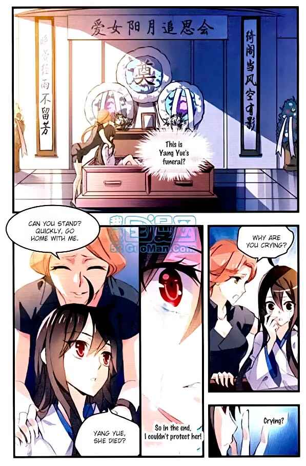 Yǒngzhě Shì Nǚhái Chapter 2 - Page 2