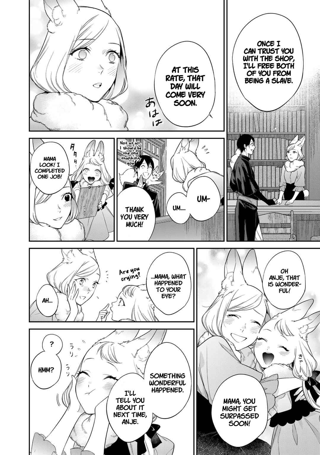 Kekkaishi e no Tensei Chapter 48 - Page 10