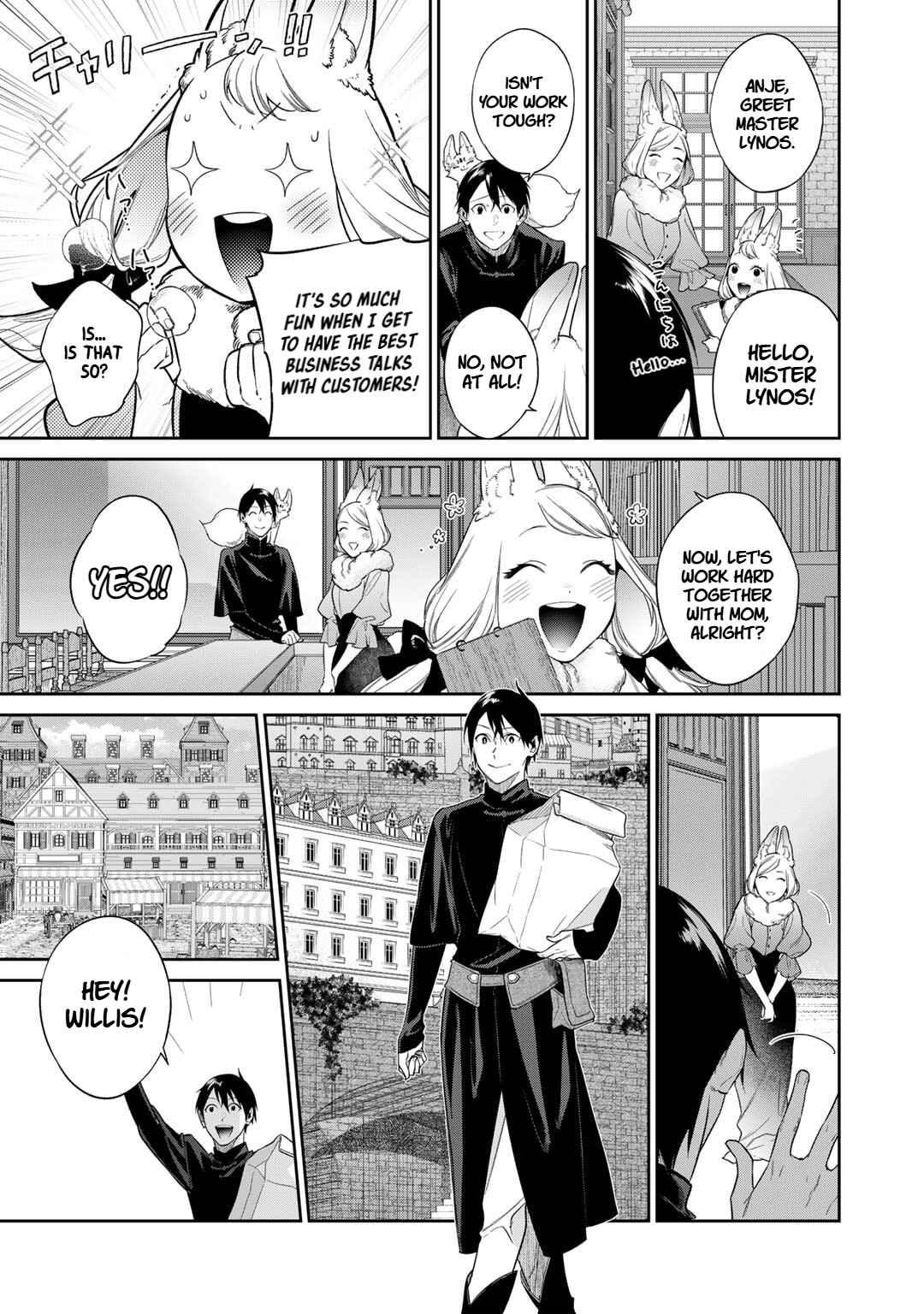 Kekkaishi e no Tensei Chapter 48 - Page 11