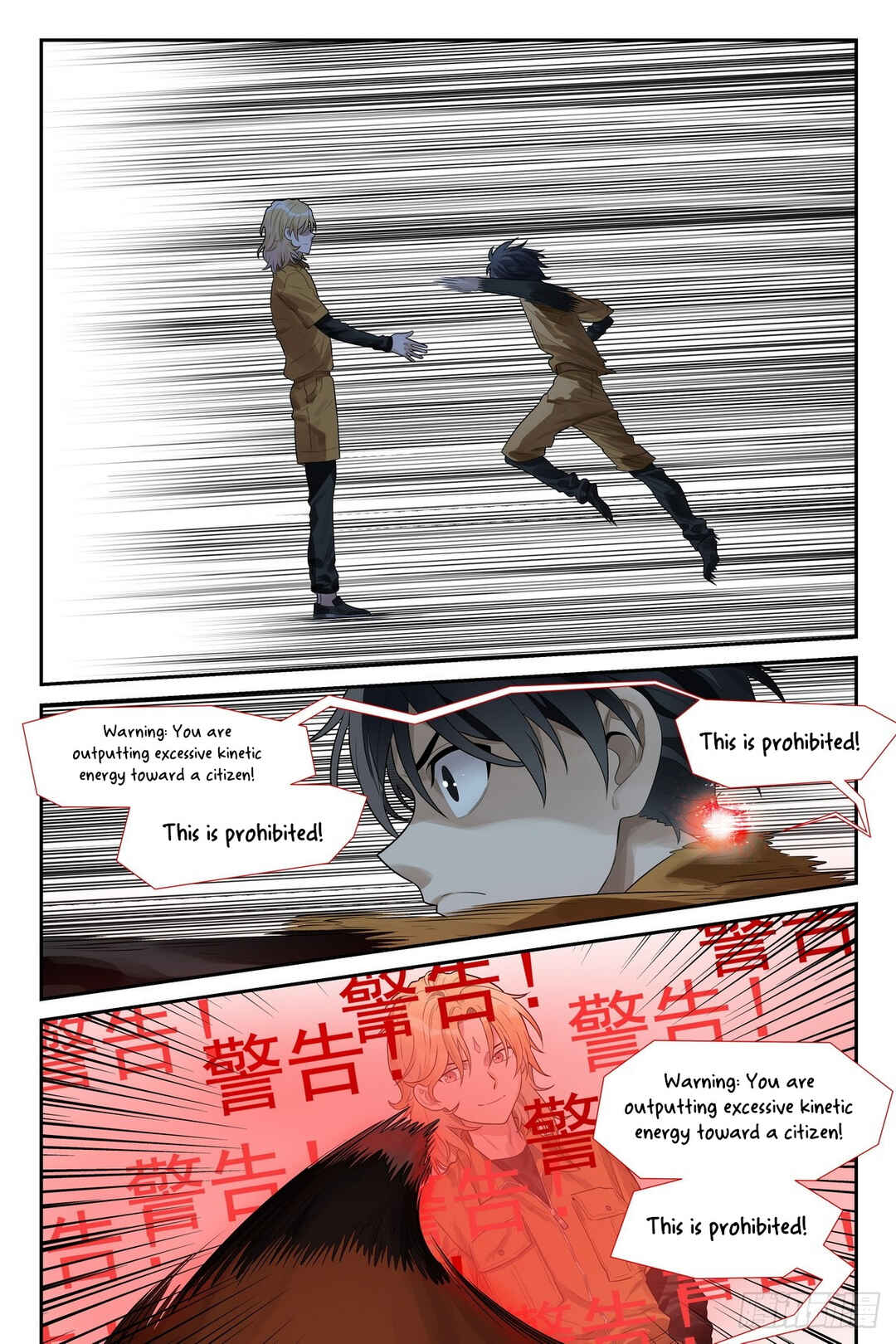 Shùshī Shǒucè Chapter 11 - Page 2
