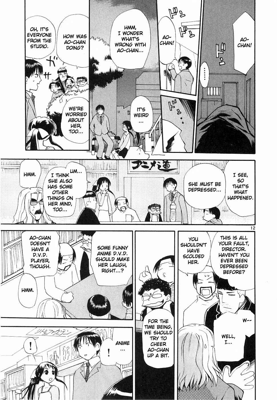 •REC Chapter 37 - Page 11