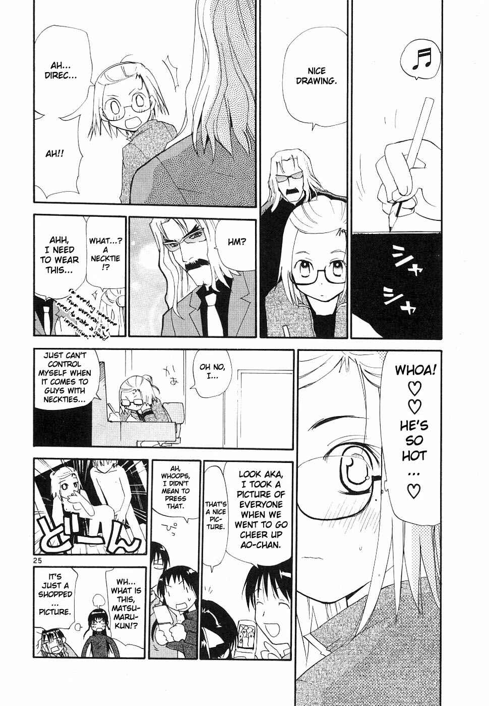 •REC Chapter 37 - Page 24