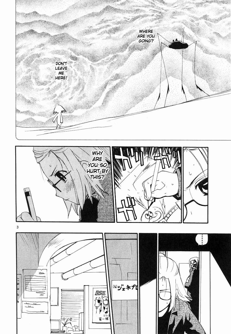 •REC Chapter 37 - Page 3