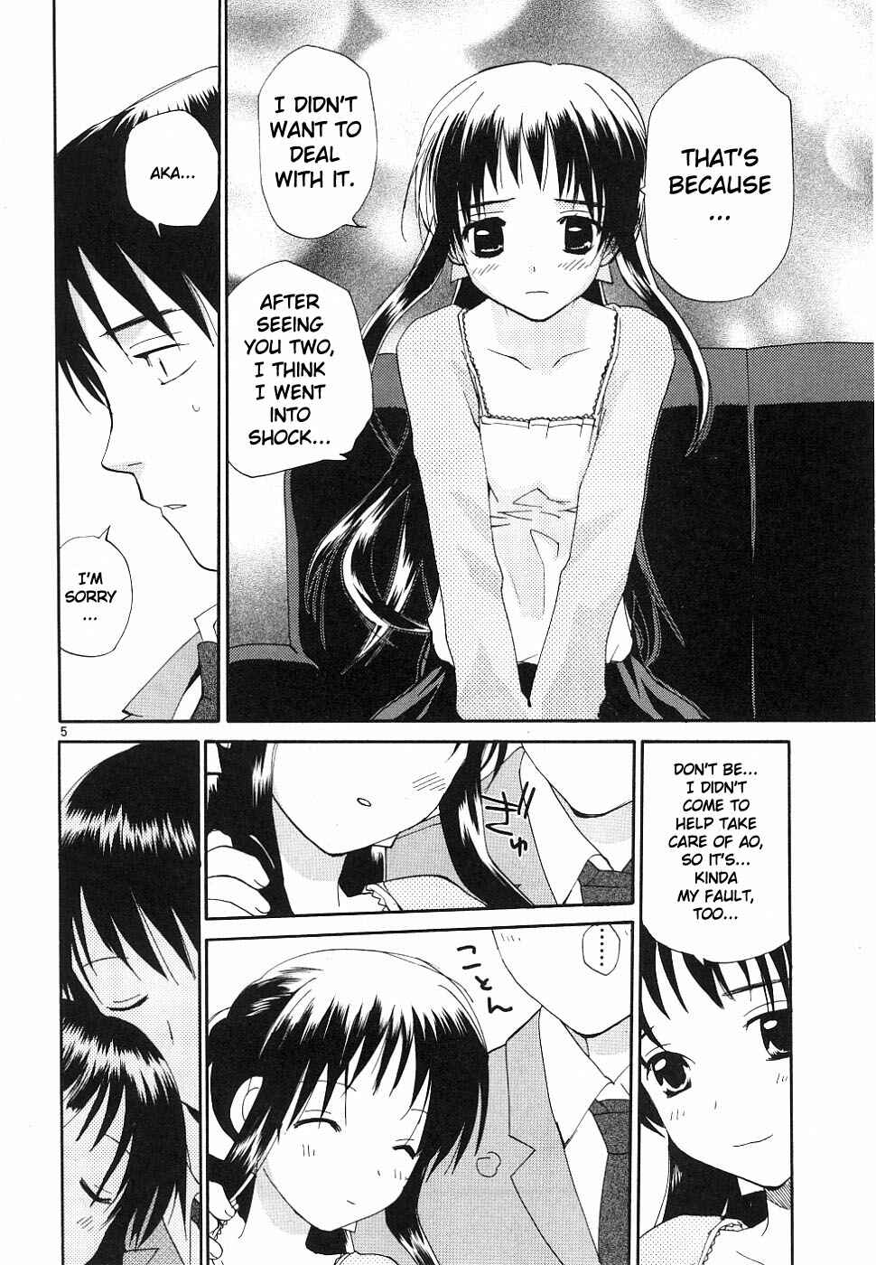 •REC Chapter 37 - Page 5