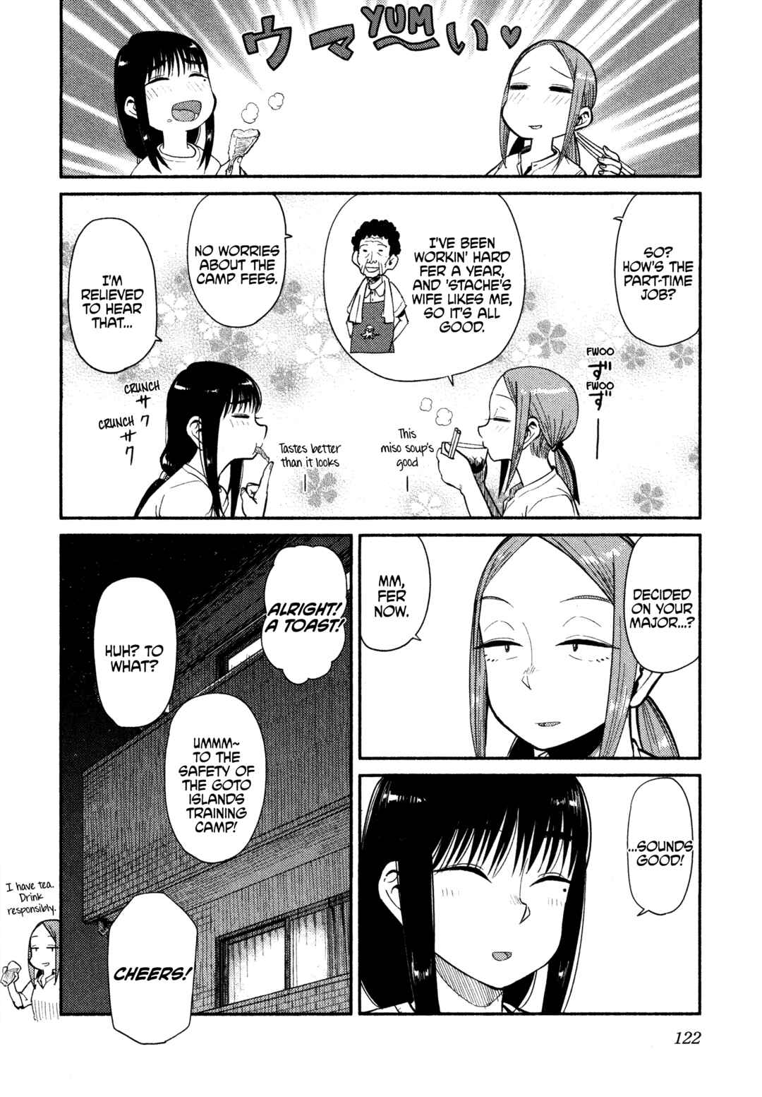 Houkago Teibou Nisshi Chapter 41 - Page 12