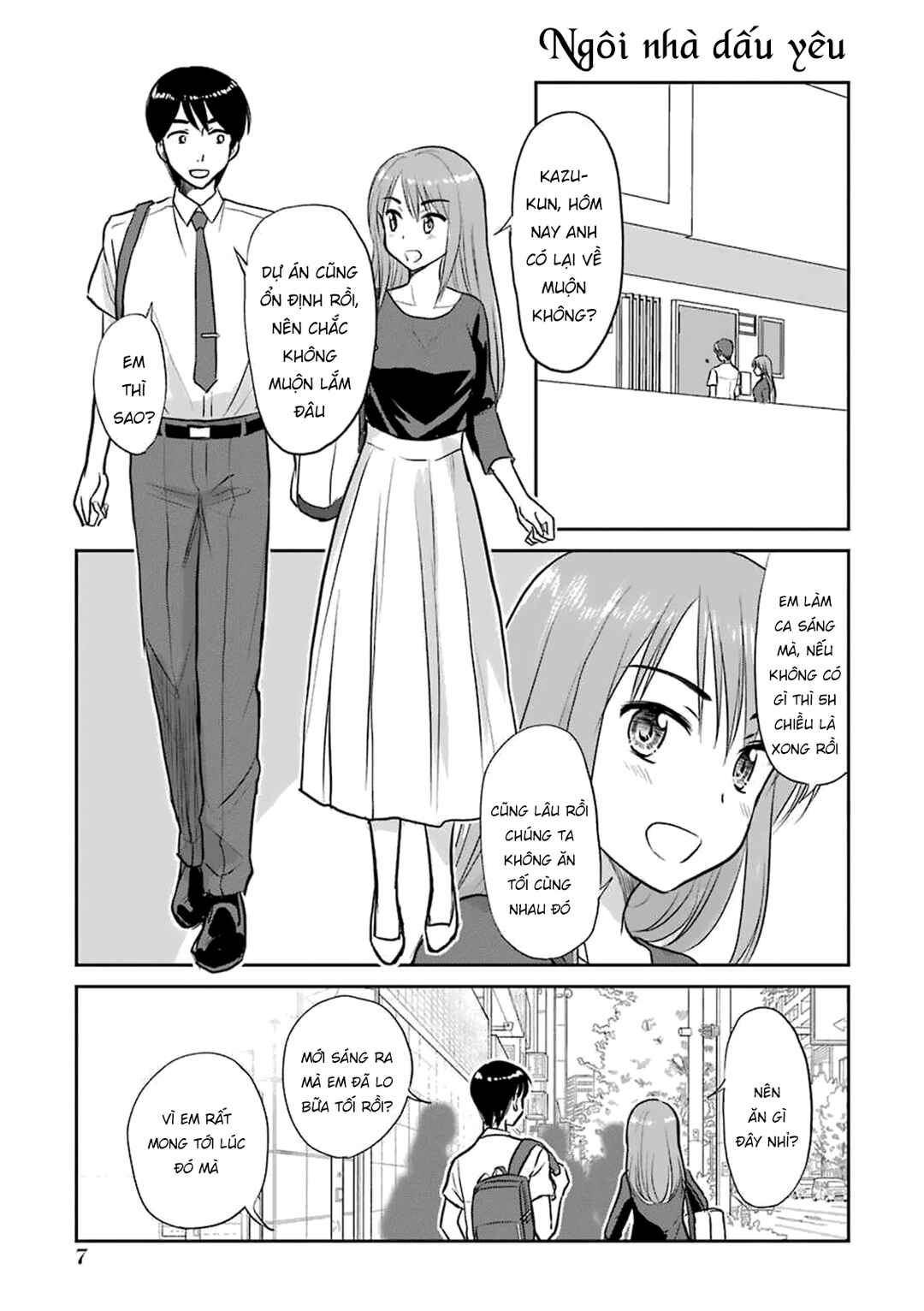 Sannensa Chapter 51 - Page 3