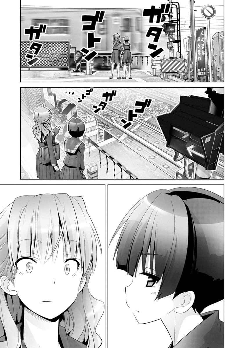 Crossing Time Chapter 1 - Page 11