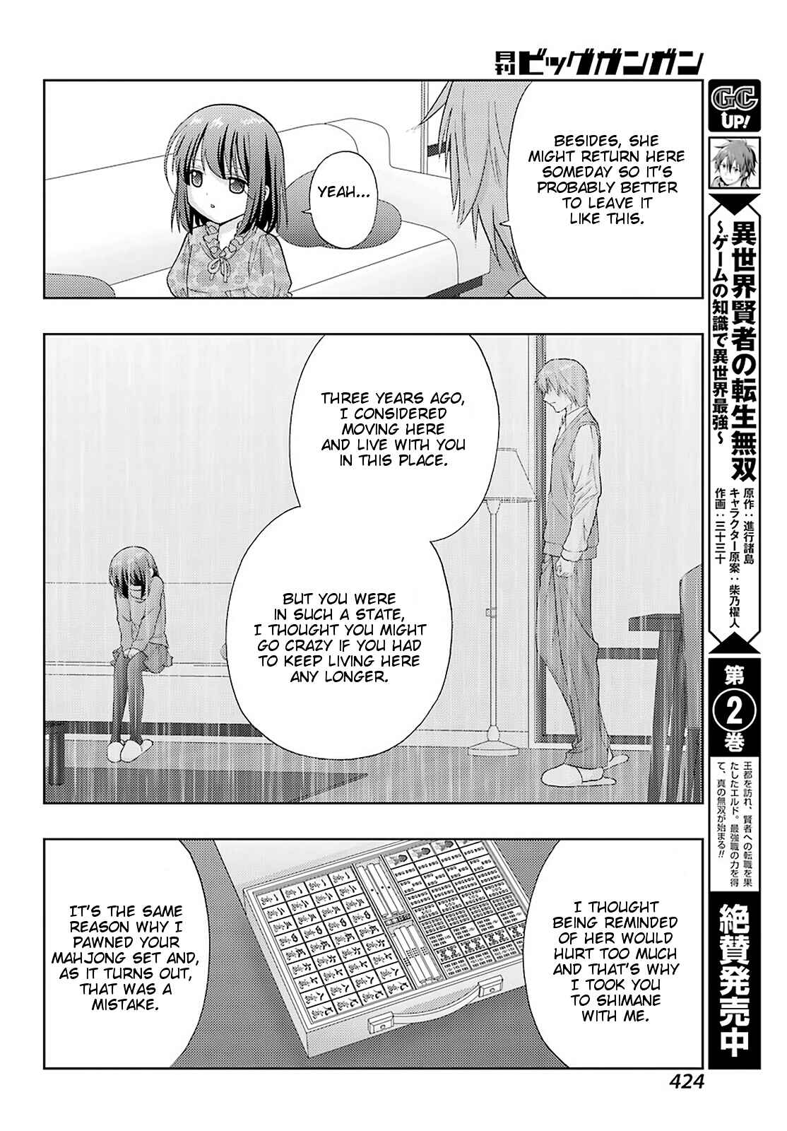 Shinohayu - The Dawn of Age Chapter 82 - Page 22