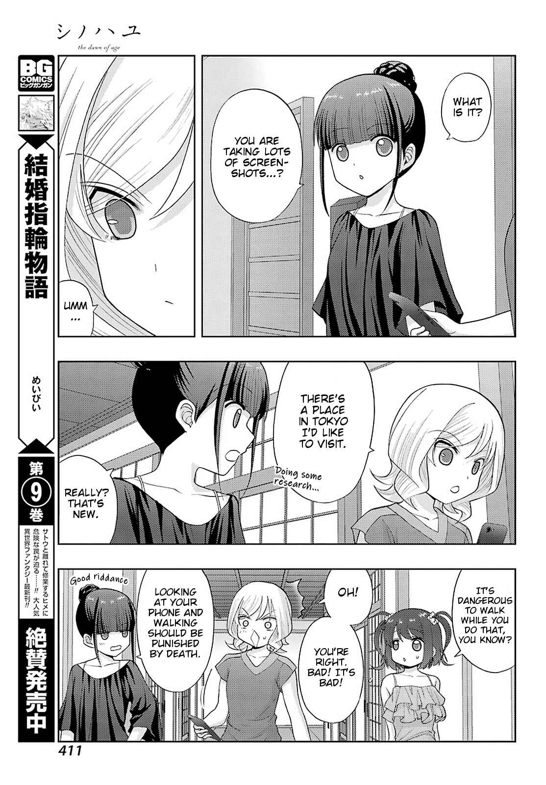 Shinohayu - The Dawn of Age Chapter 82 - Page 9