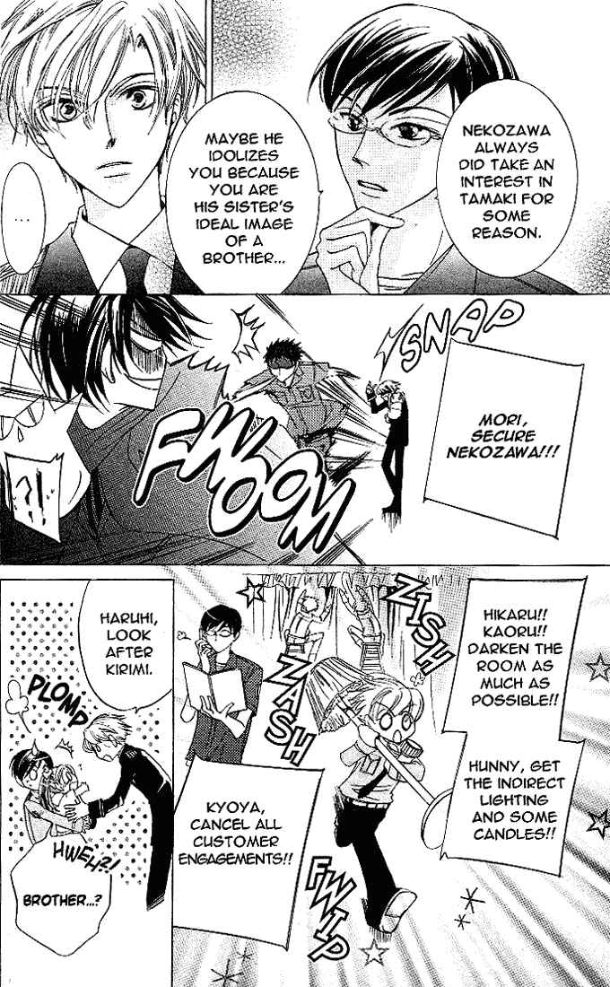 Ouran High School Host Club Chapter 21 - Page 14