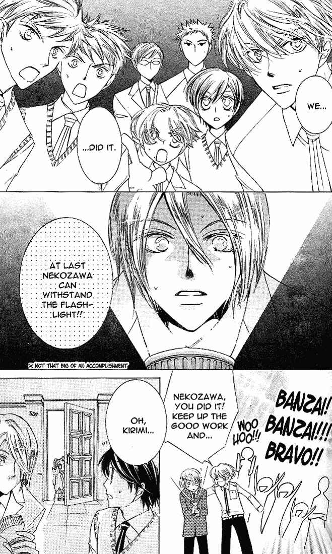 Ouran High School Host Club Chapter 21 - Page 23