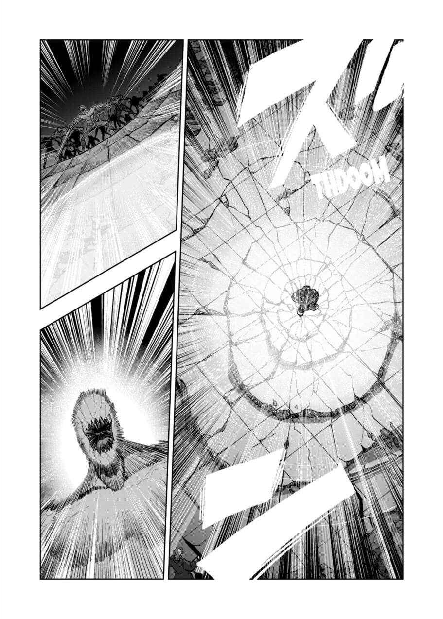 Iken Senki Völundio Chapter 49 - Page 15