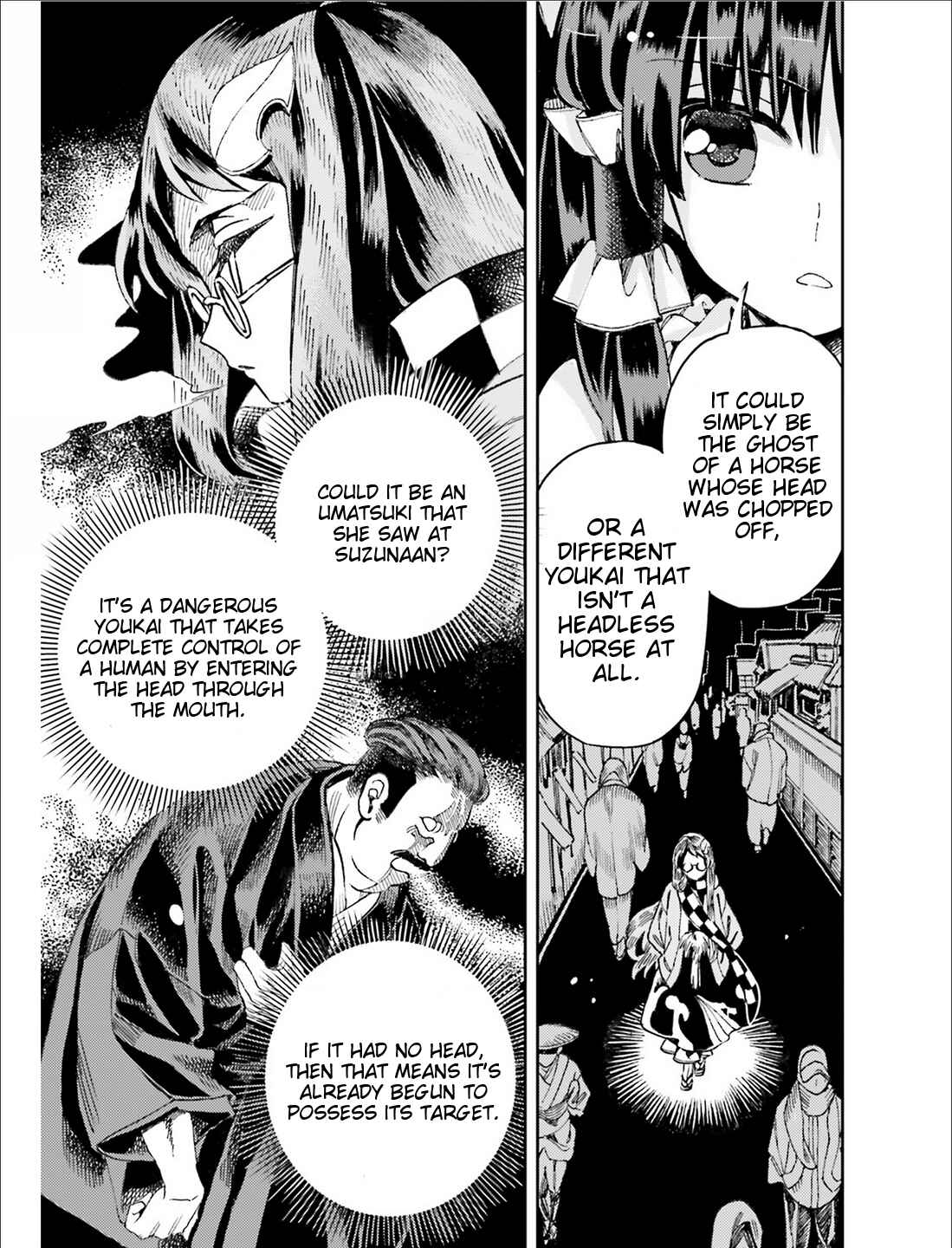 Touhou Suzunaan ~ Forbidden Scrollery. Chapter 37 - Page 11