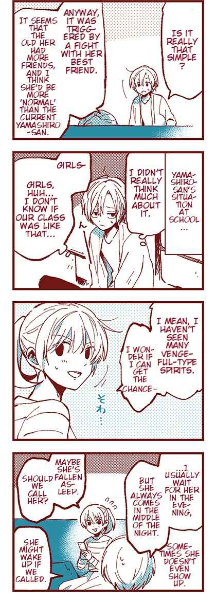 Ako to Bambi Chapter 15 - Page 2